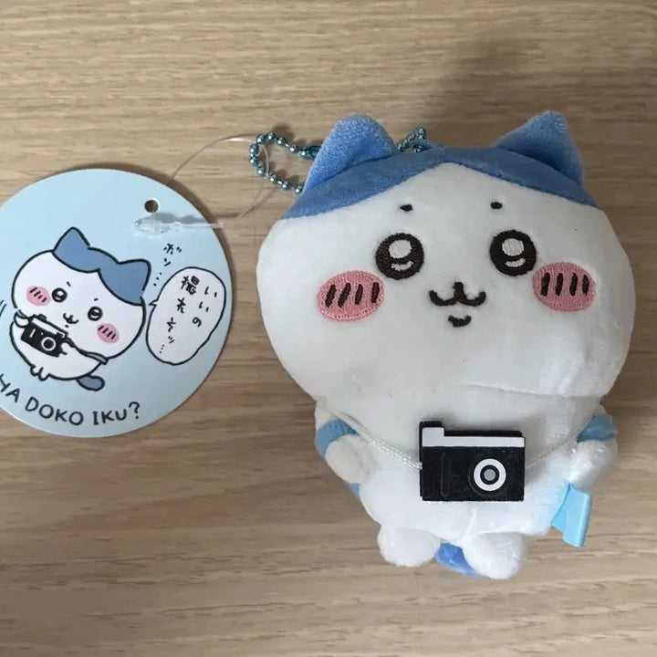 [BUNJANG] Chiikawa Hachiware Picnic Mascot / 치이카와 나들이 하치와레 마스코트