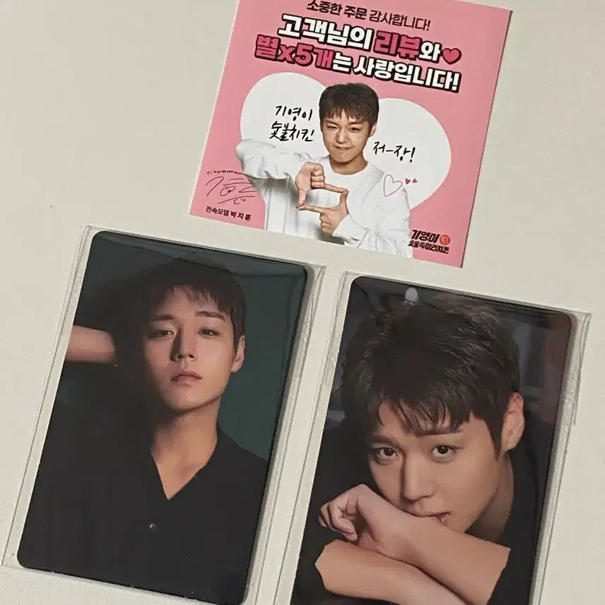 [BUNJANG] Park Jihoon Bundle Set 2 Photocards + Sticker Set / (일괄) 박지훈 기영이 포카 2종 + 스티커