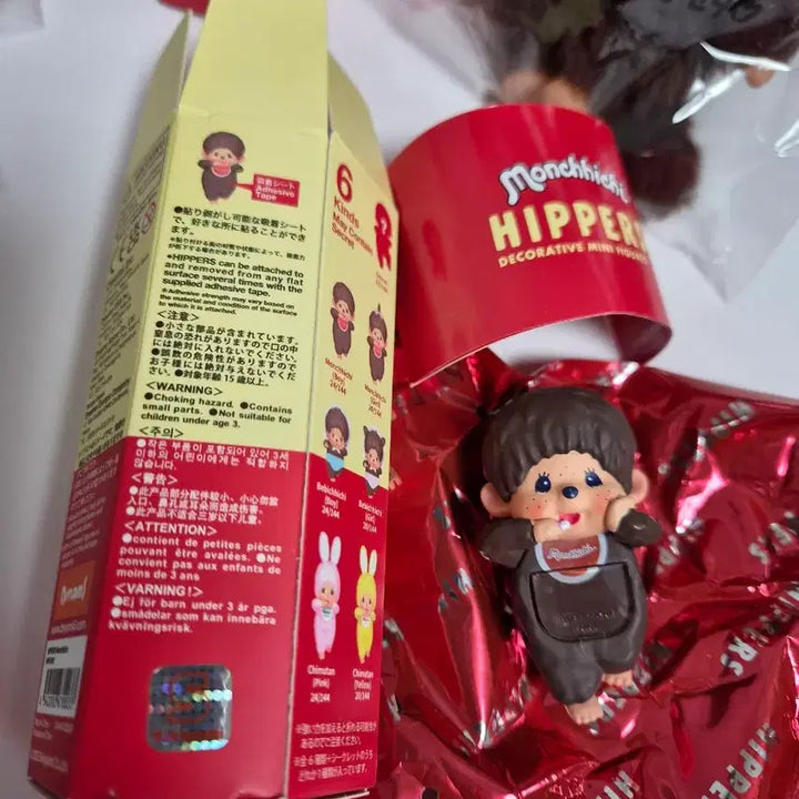 [BUNJANG] Monchhichi Boy Figure / [새상품] 몬치치 히퍼 boy