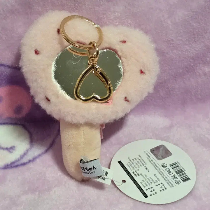 [BUNJANG] WOOSOO WOOSOO Heart Day Mirror Doll Keyring / 하트데이 우소우소 거울 인형 키링