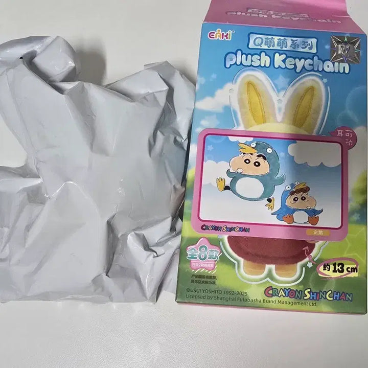 [BUNJANG] EAKI Crayon Shin-chan Penguin Plush Keychain (Sealed) / EAKI 짱구 인형키링 펭귄 확정