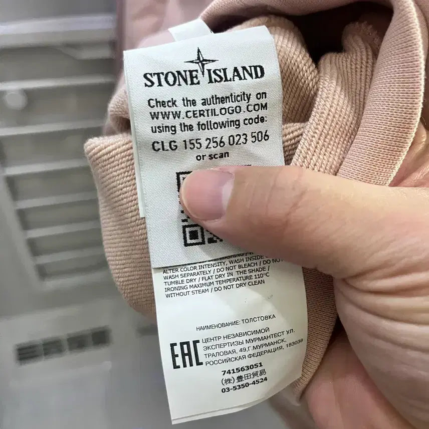 [BUNJANG] Stone Island Crewneck Sweatshirt Baby Pink XL / (XL) 스톤아일랜드 맨투맨 베이비핑크