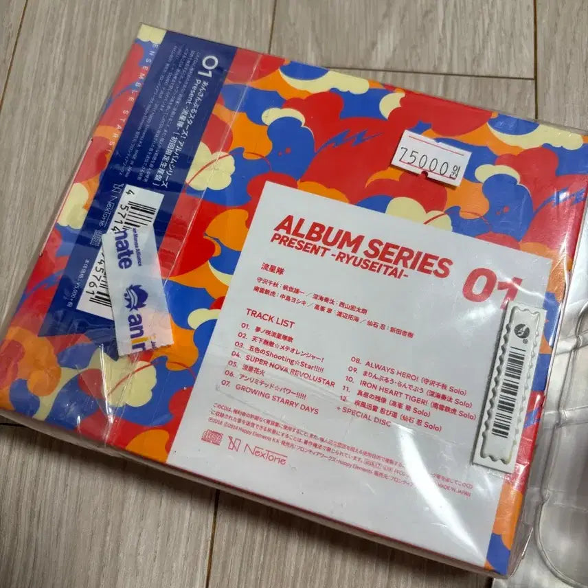 [BUNJANG] Ensemble Stars Yuuseitai Album + Sanrio Collaboration Midori Nigimanjyu (Sealed) / 앙상블 스타즈 유성대 앨범 + 산리오 콜라보 니기만쥬 미도리