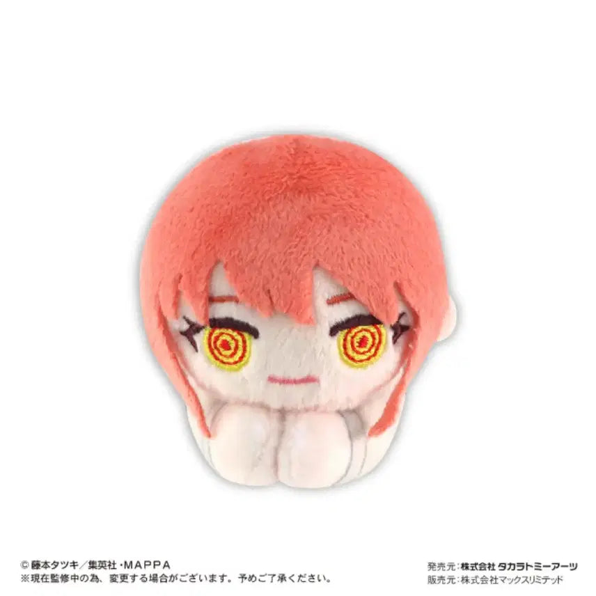 [BUNJANG] Chainsaw Man Makima Hug Chara Plush / 체인소맨 허그캬라 누이 마키마