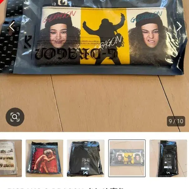 [BUNJANG] BIGBANG G-DRAGON Slim Square Pencil Case (Sealed) / [미개봉] 빅뱅 GD 슬림 사각 필통