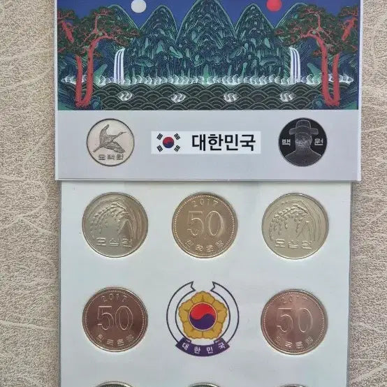 [BUNJANG] 2017 South Korea 50th Anniversary Coin Collection Album / 한국의 주화 2017 오십주 기념 화폐첩