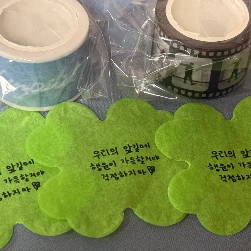 [BUNJANG] DAY6 Wonpil Solo Concert Masking Tape &amp; Confetti Set / 원필 솔로 콘서트 마스킹테이프 (+컨페티)
