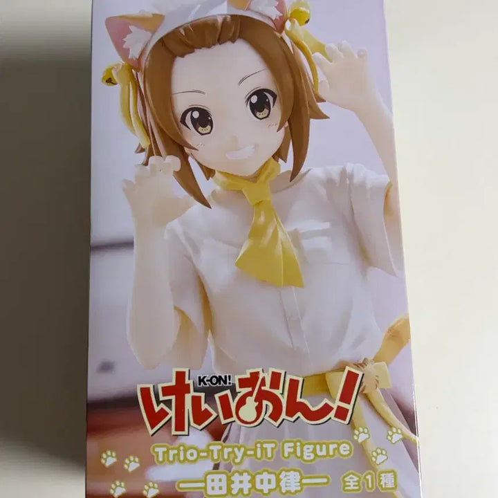 [BUNJANG] K-On! Trio-Try-iT Ritsu Figure / 케이온! Trio-Try-iT 리츠 피규어