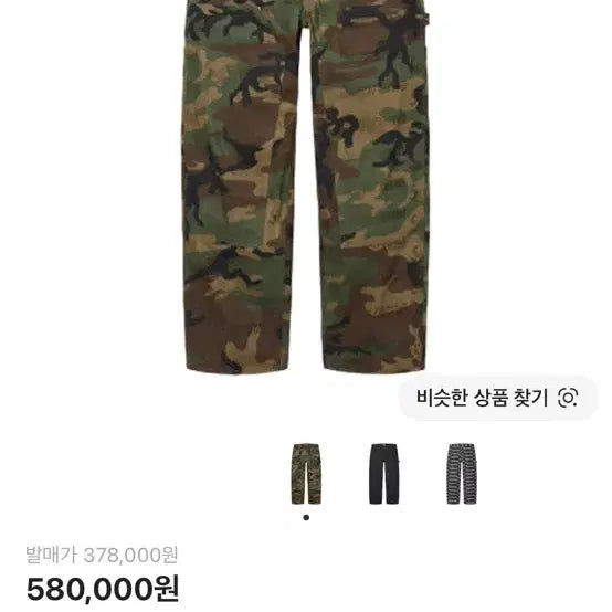 [BUNJANG] Supreme 25FW Jacquard Logo Woodland Camo Double Knee Pants / 25FW 슈프림 자카드 로고 우드랜드 카모 더블 니 팬츠 / 30