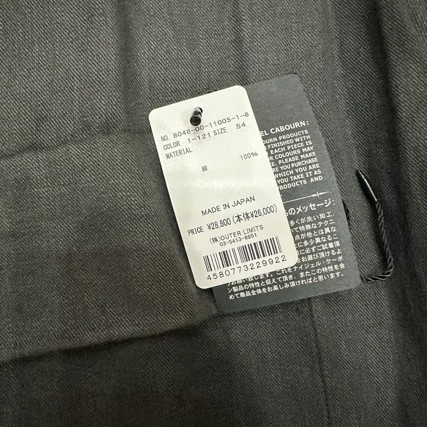 [BUNJANG] Nigel Cabourn Linen Open Shirt Size 54 / [54]나이젤카본 리넨 오픈셔츠