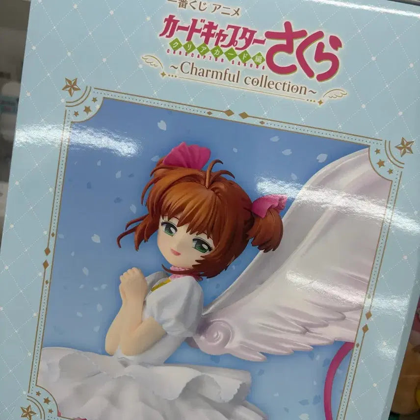 [BUNJANG] Cardcaptor Sakura Ichiban Kuji Last One Figure / 카드캡터 체리 사쿠라 쿠지 제일복권 라스트원