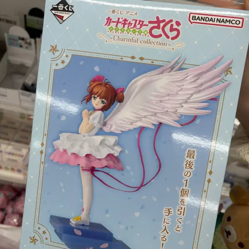 [BUNJANG] Cardcaptor Sakura Ichiban Kuji Last One Figure / 카드캡터 체리 사쿠라 쿠지 제일복권 라스트원