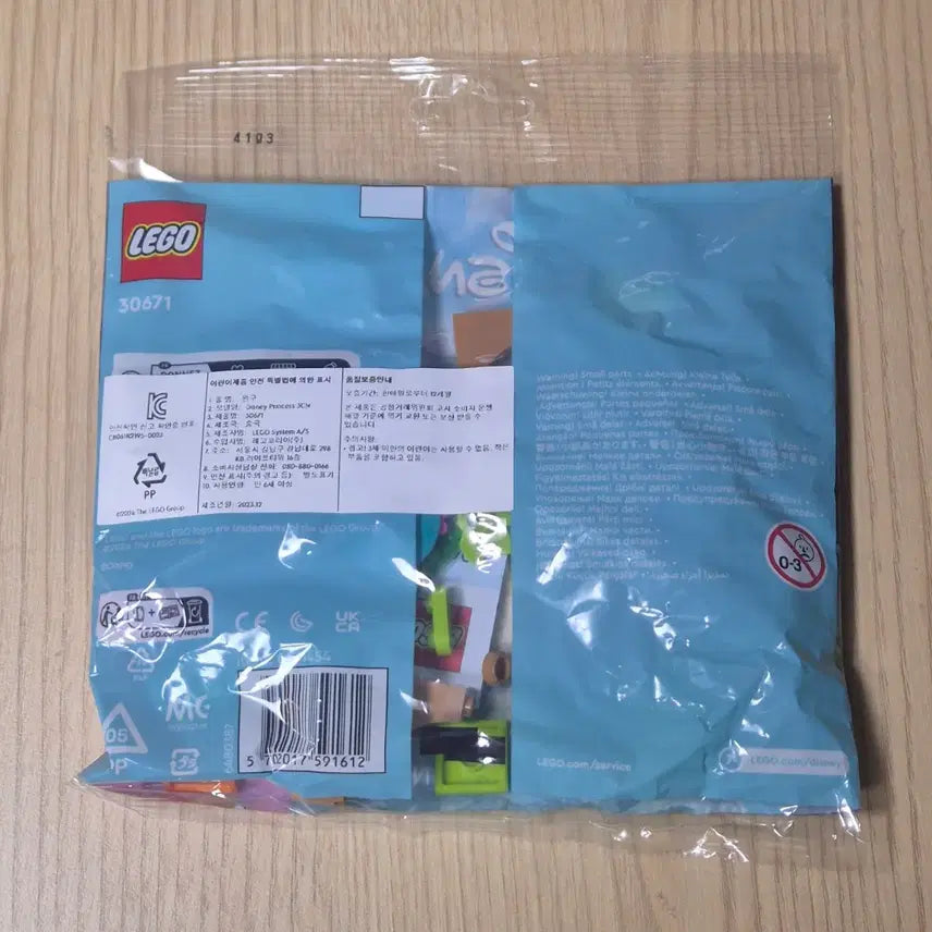 [BUNJANG] LEGO Disney Princess 30671 Aurora&