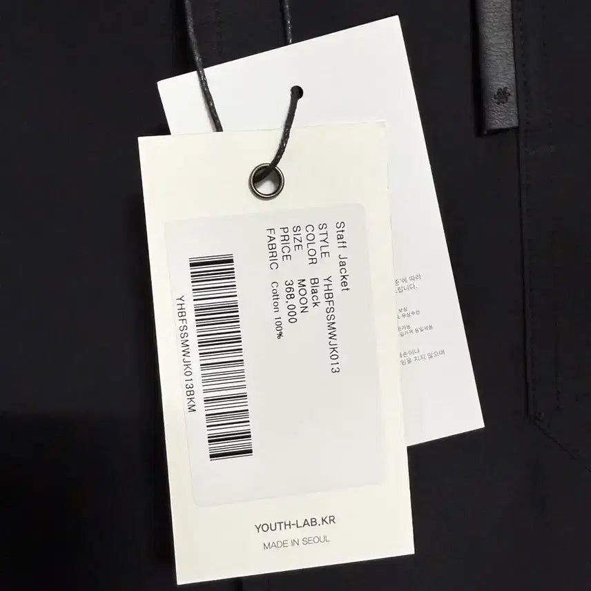 [SOLD OUT] [M] 유스 26ss 스태프 자켓 블랙