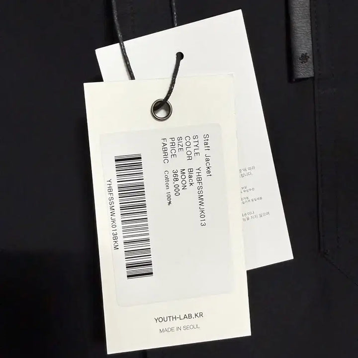 [SOLD OUT] [M] 유스 26ss 스태프 자켓 블랙