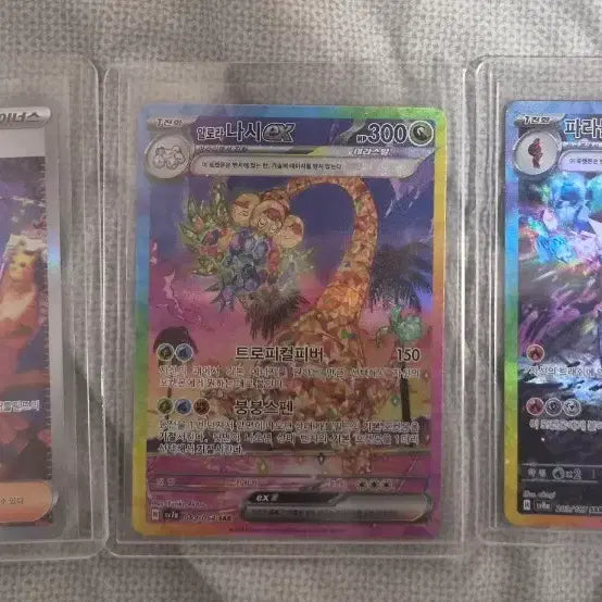 [BUNJANG] Pokemon Card Collection - RR, AR, SR, HR, UR, SAR, CHR, ACE / 포켓몬카드 rr ar sr hr ur sar chr csr ace 판매