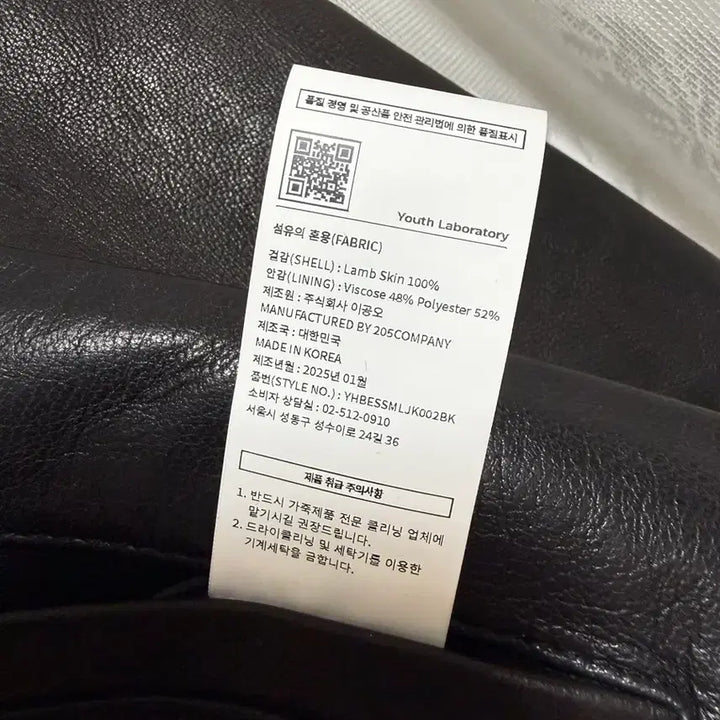 [BUNJANG] M 25SS Leather Collarless Jacket Black / [M] 유스 25ss 레더 카라리스 자켓 블랙