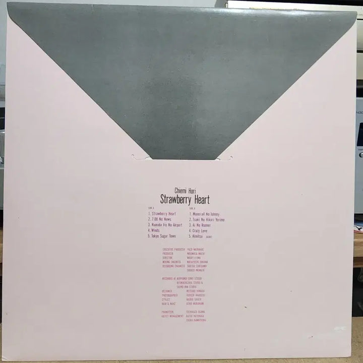 [BUNJANG] Chiemi Hori City Pop Letter Cover LP / 시티팝 Chiemi  Hori 편지커버 LP