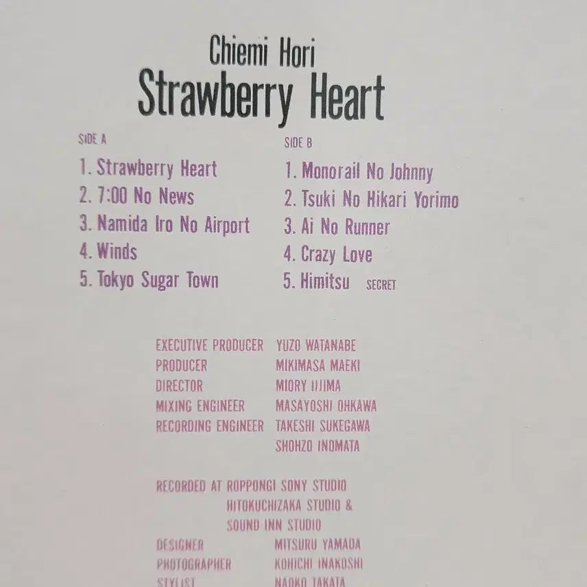 [BUNJANG] Chiemi Hori City Pop Letter Cover LP / 시티팝 Chiemi  Hori 편지커버 LP