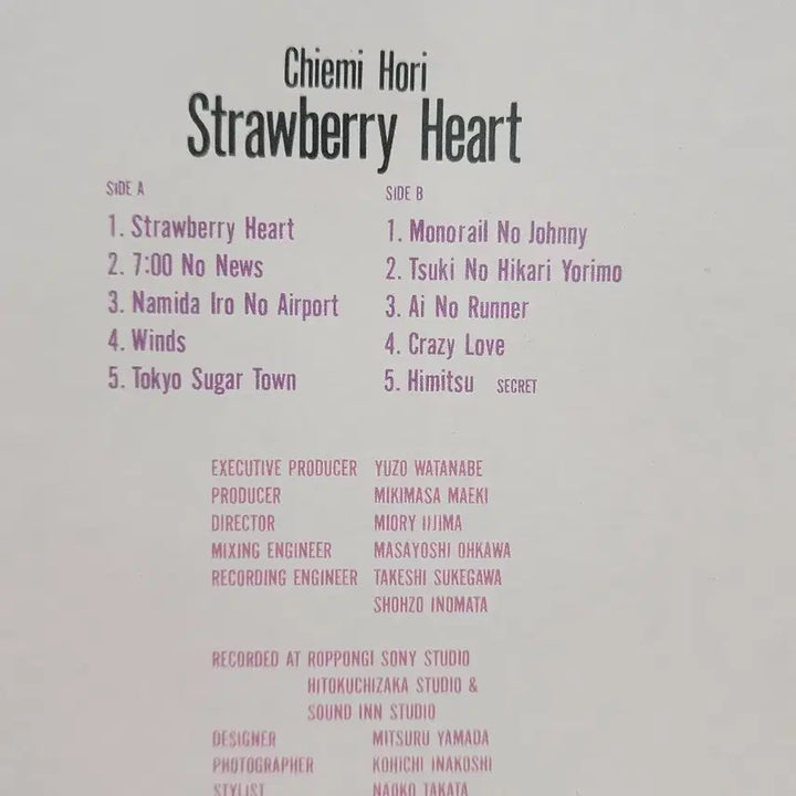 [BUNJANG] Chiemi Hori City Pop Letter Cover LP / 시티팝 Chiemi  Hori 편지커버 LP