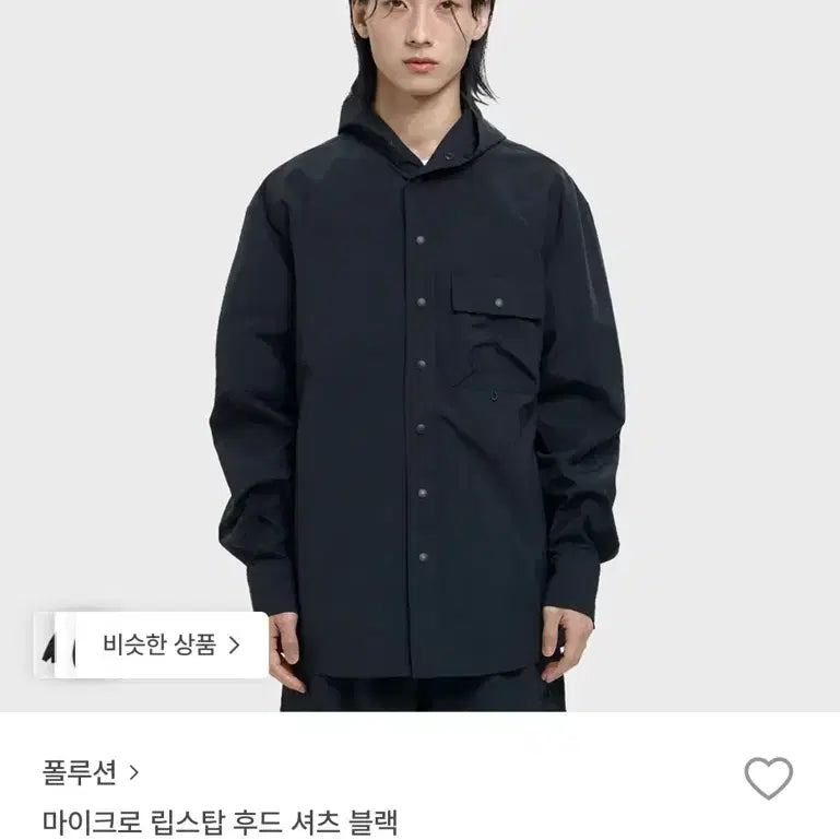 [BUNJANG] Pollution Micro Ripstop Hooded Shirt Black M / 폴루션 마이크로 립스탑 후드 셔츠 블랙 m