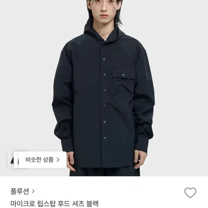 [BUNJANG] Pollution Micro Ripstop Hooded Shirt Black M / 폴루션 마이크로 립스탑 후드 셔츠 블랙 m