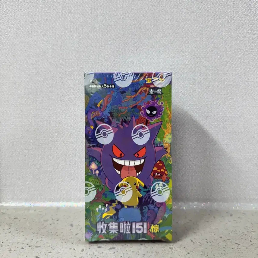 [BUNJANG] Pokemon Card 151 Series Phantom Pikachu Sealed / [포켓몬카드] 중판 151경 팬텀 피카츄 미개봉