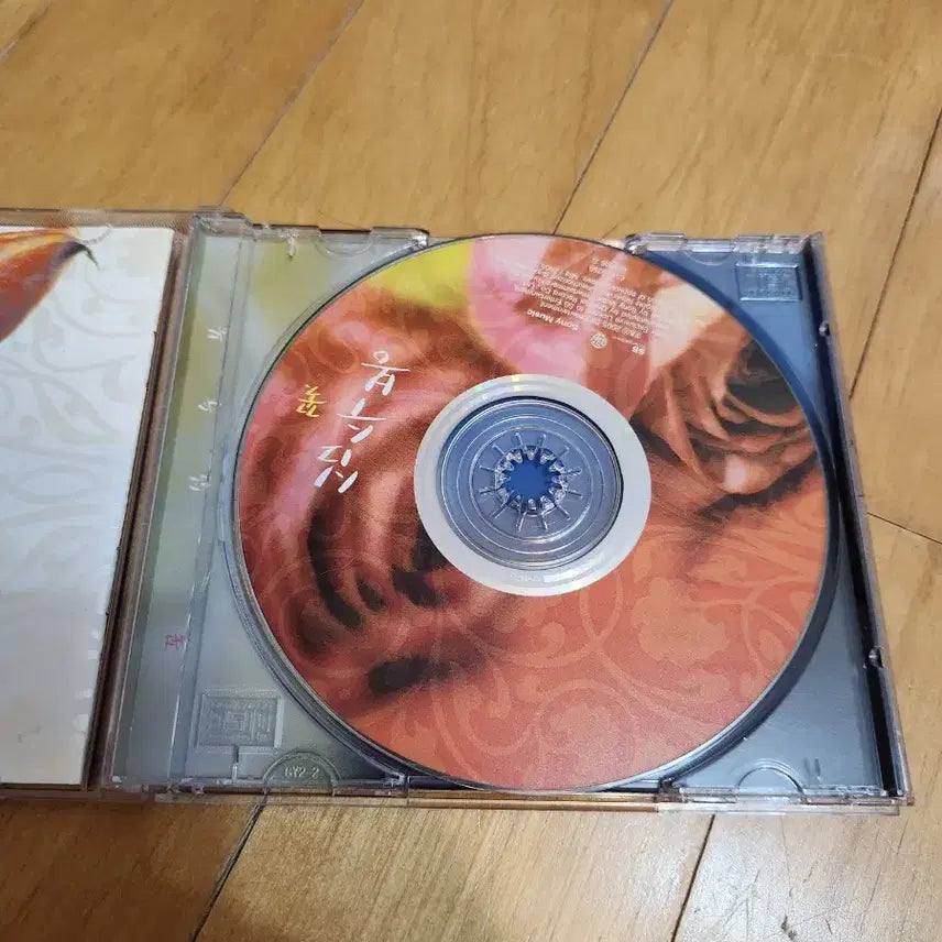 [BUNJANG] Shim Soo Bong Flower CD Album / 심수봉 꽃 CD 음반