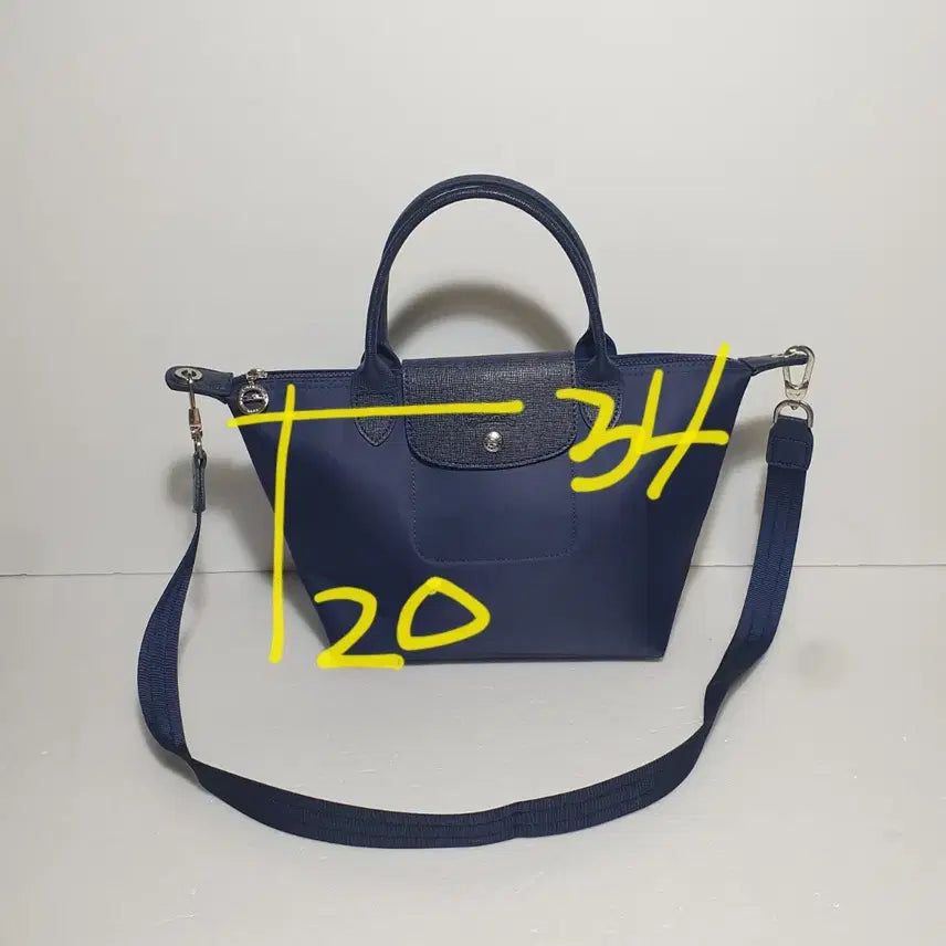 [BUNJANG] Longchamp Le Pliage Small Tote Bag Navy / 정품이고 ㅡ롱샴 ㅡ르플리아쥬 ㅡ스몰.택포