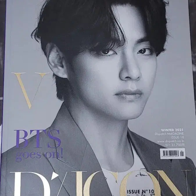 [BUNJANG] BTS V Dicon Type 1 Photobook Magazine Scrap / 방탄소년단 V 디아이콘.TYPE 1포토앨범.잡지스크랩