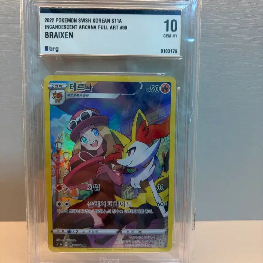 [BUNJANG] Pokemon Card Terta CHR BRG10 / 포켓몬카드 테르나chr brg10파라요