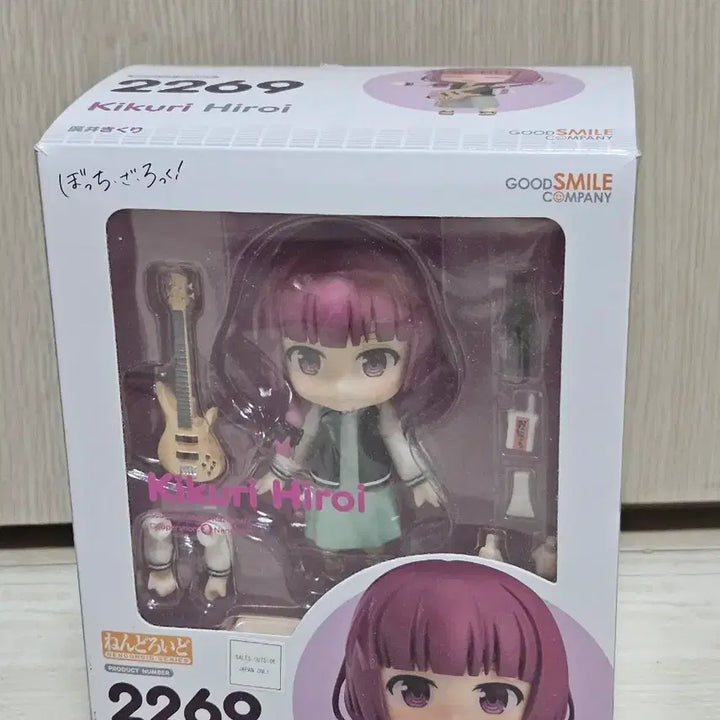 [BUNJANG] Bocchi the Rock! Kikuri Hiroi Nendoroid / 봇치더록 히로이 키쿠리 넨도로이드