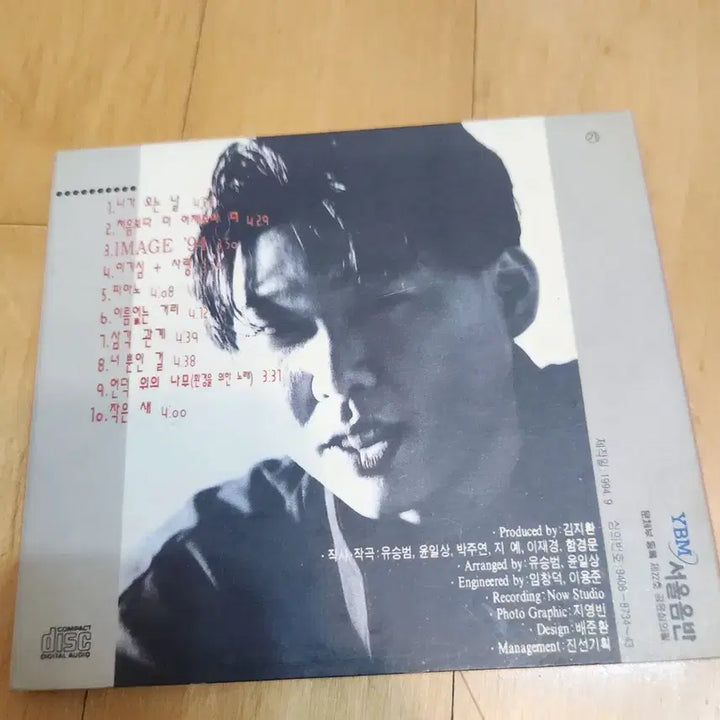 [BUNJANG] Byun Jin-sub IMAGE &