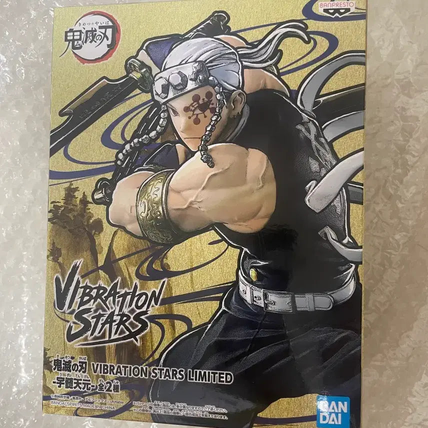 [BUNJANG] Banpresto Demon Slayer Tengen Uzui Vibration Stars Limited Edition Figure (Sealed) / (미개봉) 반프레스토 귀멸의 칼날 우즈이 텐겐 바이브레이션 스타즈 리미티
