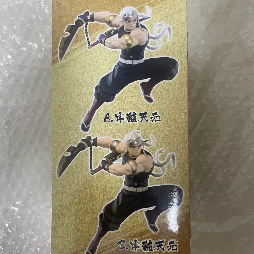 [BUNJANG] Banpresto Demon Slayer Tengen Uzui Vibration Stars Limited Edition Figure (Sealed) / (미개봉) 반프레스토 귀멸의 칼날 우즈이 텐겐 바이브레이션 스타즈 리미티