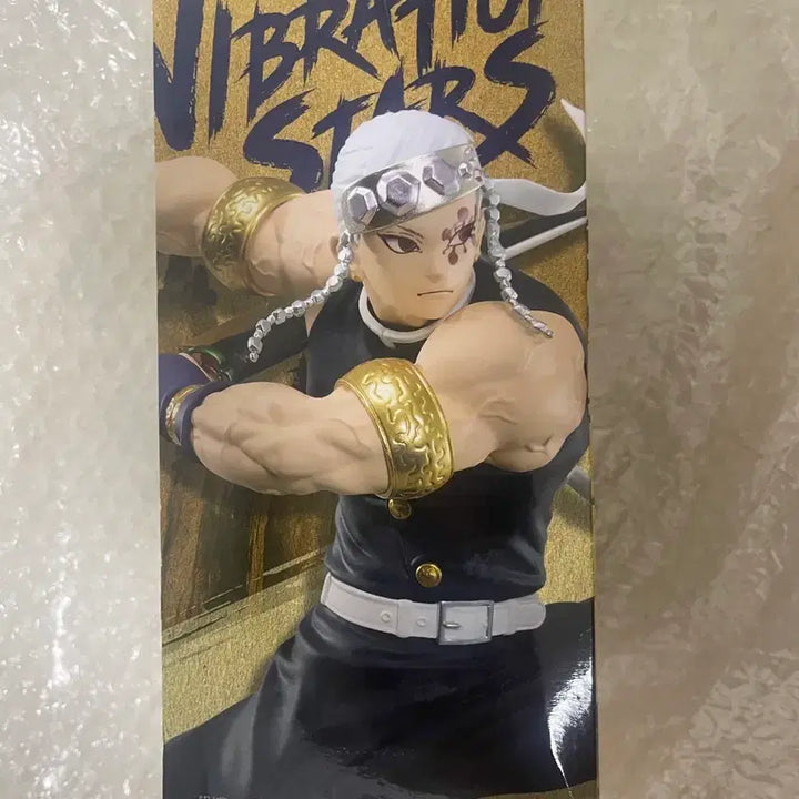[BUNJANG] Banpresto Demon Slayer Tengen Uzui Vibration Stars Limited Edition Figure (Sealed) / (미개봉) 반프레스토 귀멸의 칼날 우즈이 텐겐 바이브레이션 스타즈 리미티