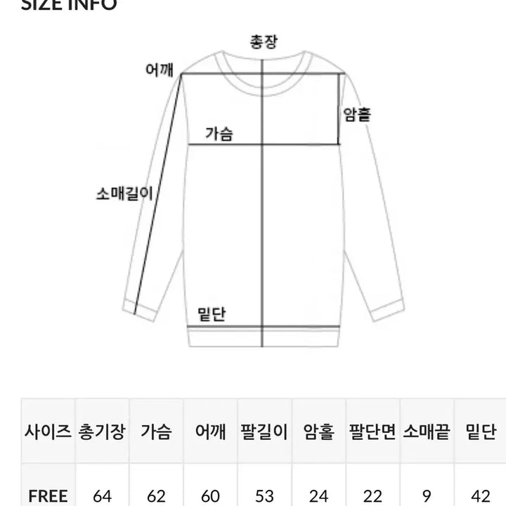 [SOLD OUT] [미개봉 새상품]미니뽕 디어먼트 맨투맨 미드네이비
