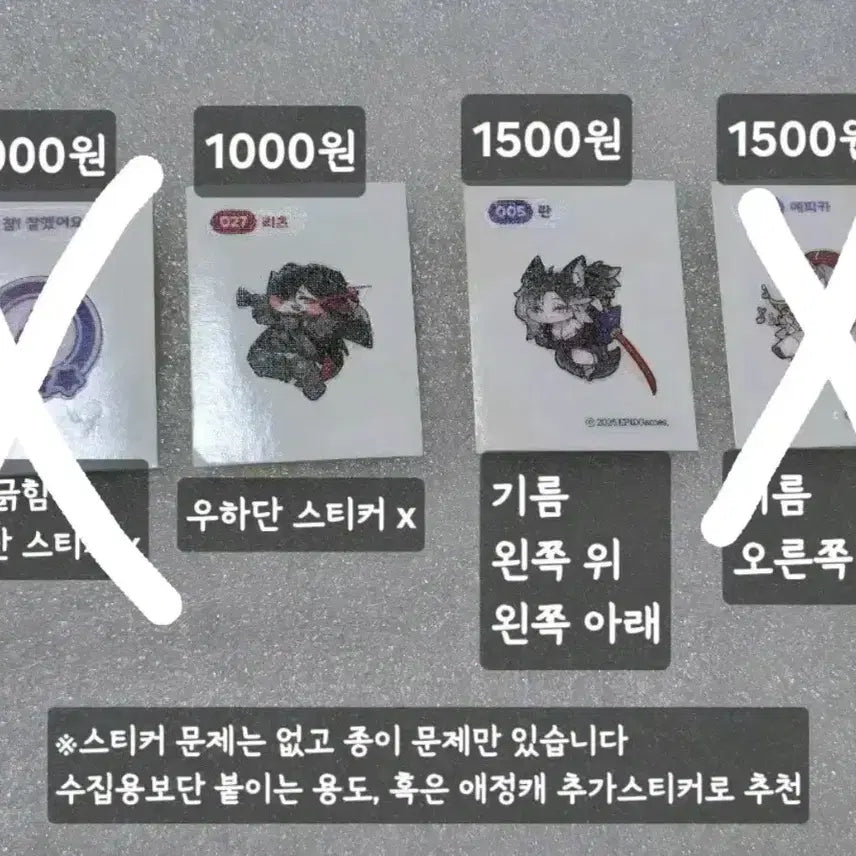 [BUNJANG] Trickal Ttibu-seal Stickers / 트릭컬 띠부씰