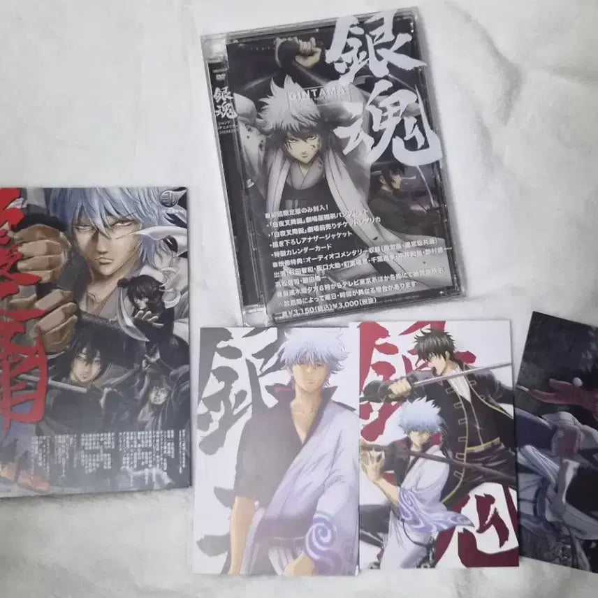[BUNJANG] Gintama "White Night Phantom" DVD Limited Edition Jump Animation Tour 2005 &amp; 2008 / 은혼 dvd 백야차강탄 초판 점프 애니메이션 투어 2008 &amp; 2005