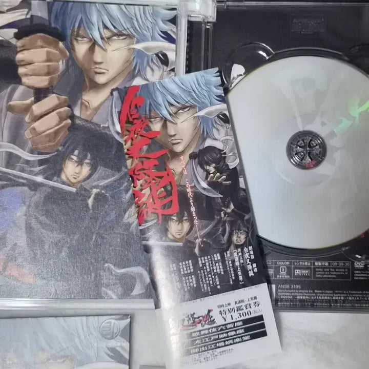 [BUNJANG] Gintama "White Night Phantom" DVD Limited Edition Jump Animation Tour 2005 &amp; 2008 / 은혼 dvd 백야차강탄 초판 점프 애니메이션 투어 2008 &amp; 2005