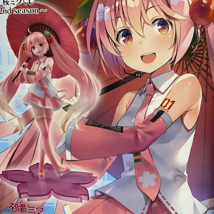 [BUNJANG] Ichiban Kuji Sakura Miku Figure - Prize A / 쿠지 제일복권 사쿠라 미쿠 피규어 A상 판매