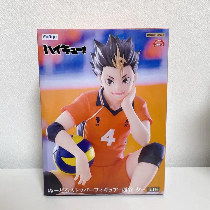 [BUNJANG] Haikyuu!! Nishinoya Noodle Stopper Figure (Sealed) / 하이큐 니시노야 누들스토퍼 피규어 미개봉