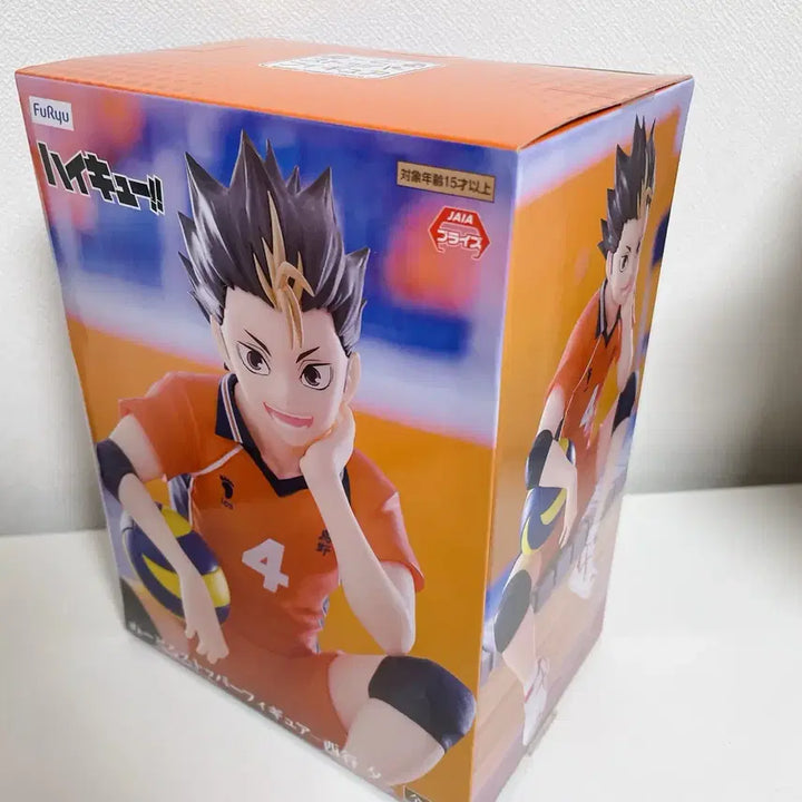 [BUNJANG] Haikyuu!! Nishinoya Noodle Stopper Figure (Sealed) / 하이큐 니시노야 누들스토퍼 피규어 미개봉