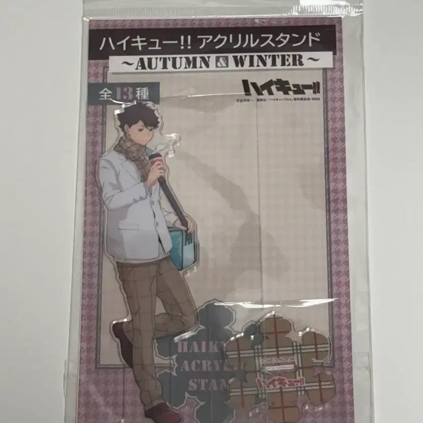 [BUNJANG] Haikyu!! Winter Acrylic Oikawa Tooru (Sealed) / (미개봉) 하이큐 겨울 아크릴 오이카와