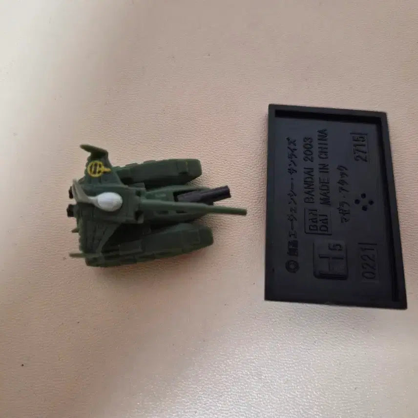 [BUNJANG] Bandai Gundam Collection 1/400 H5 Mazella Attack (Armored Engineering Company) / 건담콜렉션 1/400- H5 : 마젤라 어택 (기갑공병중대)