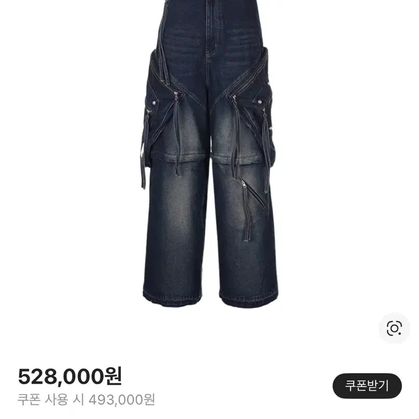 [BUNJANG] Surgery Process 006 S Pants / 써저리  process 006 s