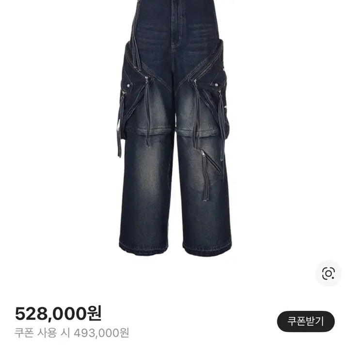 [BUNJANG] Surgery Process 006 S Pants / 써저리  process 006 s