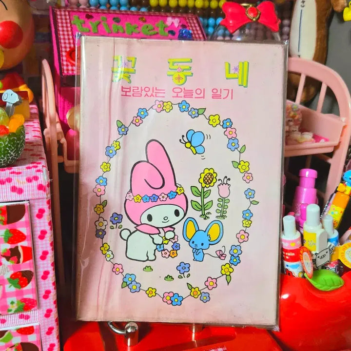 [BUNJANG] Sanrio My Melody Vintage Diary / (고전상품) (희귀) 산리오 마이멜로디 고전 일기장