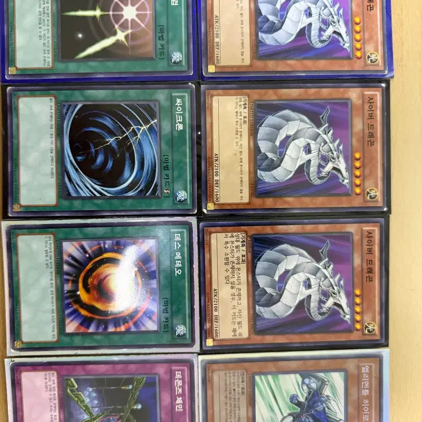 [BUNJANG] Yu-Gi-Oh! Limited Edition Collection / 유희왕 리미티드 에디션 이것 저것