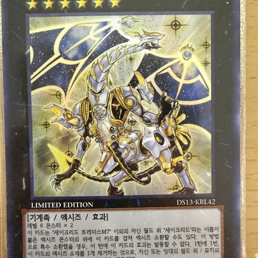 [BUNJANG] Yu-Gi-Oh! Limited Edition Collection / 유희왕 리미티드 에디션 이것 저것